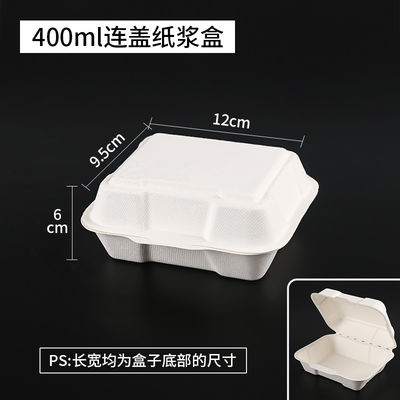 400ml 550ml Clamshell κιβώτιο που γίνεται άσπρο από την ίνα καλάμων ζάχαρης